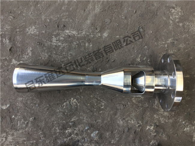 罐用喷射混合器